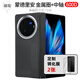 PinJoyvivo X Fold3 Pro手機殼xfold5磁吸轉軸凱夫拉芳綸纖維碳纖維保護套超薄商務(wù)防摔耐磨包中軸新款黑 【殼膜組合裝】蒙德里安 vivo X Fold3 Pro