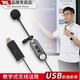 TKL 電腦USB無線領(lǐng)夾話筒電子白板通用教學(xué)一體機(jī)臺(tái)式筆記本網(wǎng)絡(luò)視頻會(huì)議老師多媒體室平板主持麥克風(fēng) 無線一拖一