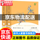 西游記上下2冊 正版原著(zhù)曹文軒人教版快樂(lè )讀書(shū)吧五年級下冊小學(xué)生經(jīng)典書(shū)目課外書(shū)閱讀書(shū)籍四大名著(zhù)青少年版文言文白話(huà)文學(xué)  名著(zhù) 課外書(shū) 現貨正版