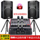 MBA 專業(yè)舞臺(tái)音箱KTV音響15吋舞臺(tái)婚慶大型演出音箱KTV全頻套裝音箱戶外演出音響 單12吋支架套裝（調(diào)音臺(tái)帶藍(lán)牙）