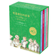 野薔薇村的故事經(jīng)典童話故事繪本中文版精裝禮盒全8冊(cè)春夏秋冬天一年四季冒險(xiǎn)故事書寶寶親子閱讀田園畫風(fēng)圖畫書3-6歲兒童文學(xué)書籍 奇妙探險(xiǎn)：全4冊(cè)