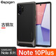 SPIGEN 適用于三星note10手機殼NOTE10plus保護殼 防摔邊框保護套 Note10+ Plus【古銅灰】