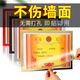 美納美磁吸獎狀框展示框營(yíng)業(yè)執照框掛墻免打孔A3A4相框證書(shū)榮譽(yù)獎狀裱框 A4橫豎【銀色29.7*21cm】5個(gè)裝