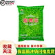 碩倍鮮速凍甜青豆鮮豌豆粒什錦菜非真空家庭裝冷凍鮮蔬菜炒飯配菜 甜青豆4斤/2袋