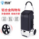 易牌購物車(chē)買(mǎi)菜手拉車(chē)折疊手拉車(chē)便攜行李車(chē)省力戶(hù)外拖車(chē)鋁合金拉桿車(chē) 戶(hù)外兩大輪款