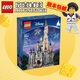 樂(lè )高 街景創(chuàng  )意百變高手兒童拼裝積木禮物玩具 71040迪士尼城堡收藏