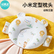朵精靈嬰兒小米定型枕寶寶蕎麥枕頭嬰幼兒純棉枕套新生兒矯正糾正睡頭型 【帶調節柱】動(dòng)物王國(小米芯)