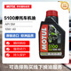 摩特(MOTUL) 半合成 摩托車機(jī)油 5100 4T 10W-40 SM 1L/桶 歐洲進(jìn)口