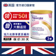 紐康特LCP紐康特1+無乳糖氨基酸防腹瀉蛋白過敏特殊配方嬰幼兒奶粉400g 英版紐康特LCP【3罐】