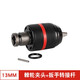 創(chuàng)紀(jì)美自鎖棘輪夾頭全金屬自鎖緊電動(dòng)扳手電錘轉(zhuǎn)換頭手電鉆轉(zhuǎn)換器手槍鉆 13mm棘輪夾頭+扳手轉(zhuǎn)接桿