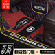 凌狼（LINGLANG）長安cs15 cs35 cs55cs75 cs95cs85銳程CC plus專用全包圍汽車腳墊 雙層-黑紅+黑紅絲圈（包門檻）