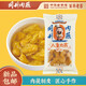 同利肉燕手工兒童肉燕菠菜肉蛋胡蘿卜蝦仁營(yíng)養餛飩扁食水餃健康早餐點(diǎn)心 兒童肉燕蝦仁味2盒+原味1盒