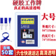 科記文具科記 工作證 硬膠工作牌 加厚PVC證件卡套 展會(huì )證雙面透明 胸牌廠(chǎng)牌學(xué)生證工牌卡套 【六倉快速送達】035V大號豎款50套裝含深藍繩