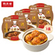 同慶樓四喜丸子 650g*3 預(yù)制菜 半成品 快手菜 肉丸子 加熱即食