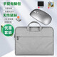 易科星 榮耀筆記本MagicBook X16/X16 銳龍版 戰(zhàn)斗版 /X16 PLUS 2024/2025款16英寸電腦無(wú)線鼠標(biāo)藍(lán)牙鼠標(biāo) 【套裝】無(wú)線鼠標(biāo)+手提包