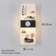 HAADEE感應(yīng)壁燈人體感應(yīng)過道燈走廊家用玄關(guān)茶樓酒店新中式樓梯感應(yīng)燈 人體感應(yīng)-厚德載物29*11