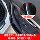 適用13-19寶馬3系車門內(nèi)拉手320li門把手內(nèi)側(cè)保護(hù)套三系gt內(nèi)扶手 3系/3GT免拆內(nèi)拉手【右前-亞黑色