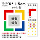 偉海5S桌面定位標識定位貼5s管理L型膠帶貼紙6S膠帶定置線(xiàn)直角四角桌面定位線(xiàn) 磨砂L型6*1.5 藍色L型6*1.5cm 50個(gè)