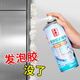 保賜利發(fā)泡膠清洗劑泡沫膠清除劑除結(jié)構(gòu)膠發(fā)泡劑專用清潔劑泡泡膠除膠劑