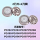 適用飛利浦電動(dòng)剃須刀刀頭配件PQ182 PQ190 PQ192 PQ189 PQ183HQ4 【2刀片+2刀網(wǎng)】保養(yǎng)油+毛刷