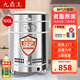 中園九鼎王煮面爐商用煮面桶電熱燃氣煤氣電煮鍋節(jié)能保溫湯面爐不銹鋼麻辣燙爐煮面桶湯粥爐 50型/100L燃氣方管型/帶風(fēng)機