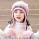 諾合（NUOHE）適合2-12歲小女孩戴的兒童帽子冬可愛(ài)女童公主帽季加絨保暖針織護 親子款粉色 2-5歲(有彈力)