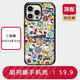 胡列娜CASETiFY適用iPhone16promax手機殼HelloKittyl蘋果15/14/13周年 CASETiFY透明-黑框 iPhone 16 Pro Max
