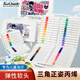 touchmark軟頭丙烯馬克筆兒童水彩筆三角桿不透紙正姿皮膚可水洗繪畫(huà)學(xué)生美術(shù)專(zhuān)用繪畫(huà)開(kāi)學(xué)禮物套裝 【24色】軟頭正姿三角桿
