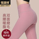 恒源祥秋褲女士高腰無(wú)痕打底棉毛褲秋冬雙面磨毛修身保暖褲 暗粉