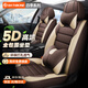RATHBONE汽車坐墊套全包通用座套哈弗h6H5F7M6H2大狗赤兔酷狗座椅套