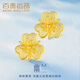 百泰首飾（BATAR JEWELLERY）生日禮物黃金耳飾999足金花絲蝴蝶耳釘鏤空幽蘭金耳環(huán)養耳洞 4.11g
