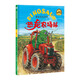 超級恐龍系列：恐龍農場(chǎng)隊（《超級恐龍系列》風(fēng)靡歐洲的超級恐龍隊員首次來(lái)到中國，世界狂銷(xiāo)1200000冊。全套附贈精美貼紙） 