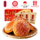 鑫炳記原味太谷餅4.2斤整箱裝 山西特產(chǎn)糕點(diǎn)點(diǎn)心甜點(diǎn)餅干蛋糕年貨節禮盒