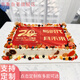 京集節(jié)日定制企業(yè)數(shù)碼生日蛋糕同城配送當(dāng)天公司聚會(huì)團(tuán)建活動(dòng)
