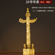 禮億源 黃銅華表擺件大號流云盤(pán)龍柱中華柱家居客廳辦公室桌銅工藝品 華表 小號(10.5*6*26cm)0.6kg