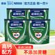 雀巢（Nestle） 中老年高鈣奶粉 怡養(yǎng)健心魚油配方 400g*4袋
