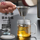 富光·嘉（FU）茶杯高硼硅玻璃杯茶水分離帶蓋泡茶水杯男士個(gè)人專用高檔喝茶杯子
