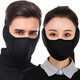 叮咚小格口罩男女士冬季護耳加厚保暖戶(hù)外騎行時(shí)尚防寒全包口罩二合一 黑色 （男女同款）