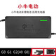小牛充電器電動(dòng)車(chē)n1S適用g0g2u1m1f0電車(chē)gova電瓶u2n1f2x2nqi原裝 小牛48V3A (54.6V)G系列