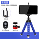 影卒 八爪魚(yú)手機拍攝支架三腳架自拍多功能拍照直播便攜章魚(yú)戶(hù)外八抓魚(yú)vlog支撐架