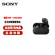 Sony/索尼WF-1000XM4耳機(jī)充電盒 XM3左右耳單只補(bǔ)配充電倉(cāng)降噪豆 WF-1000XM4 黑色 耳機(jī)充電盒