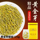 麥茶人 黃金芽2025新茶正宗明前精選珍稀白茶高山綠茶茶葉春茶批發(fā)125g 珍藏罐裝 125g * 1罐