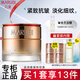 丸美（MARUBI） 面霜緊致抗皺女彈力蛋白凝時霜補水保濕霜滋潤護膚品官方正 凝時面霜【50g】