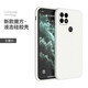 邁煜  Realme真我V3手機殼真我V3保護(hù)套防摔全包鏡頭直邊液態(tài)硅膠殼個性創(chuàng)意男女款 真我V3【古董白】