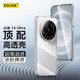 ESCASE適用小米14Ultra手機殼超薄xiaomi保護套防摔軟殼硅膠鏡頭全包男女款透明簡(jiǎn)約
