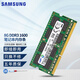 三星（SAMSUNG）4G 8G DDR3/DDR3L筆記本一體機內存條兼容聯(lián)想華碩戴爾惠普宏碁華為小米電腦等 DDR3 8G 1600 標壓筆記本內存