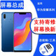 京修客華為榮耀20青春榮耀play play4T 暢玩20 play5t榮耀play3/榮耀play4tpro內外液晶屏顯示屏屏幕總成 榮耀play屏幕總成