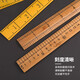 縫紉直尺市尺家用老式竹尺子裁縫尺裁剪量衣尺戒30cm裁縫工具木尺 雙面刻度山竹尺一把