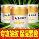 南京同仁堂麥酷抗皺面霜緊致肌膚補水保濕彈嫩淡化細紋六勝肽小分子膠原蛋白 兩瓶裝50gX2