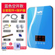 奧利爾（AOLIER）即熱式電熱水器淋浴洗澡家用智能變頻恒溫廚房衛(wèi)浴兩用快三秒過水熱免儲水小型迷你 中國藍8500W 鋁壓鑄發(fā)熱體 功率可調節(jié)
